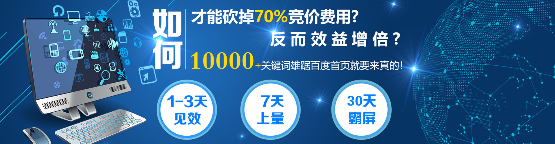 峨边信息流托管