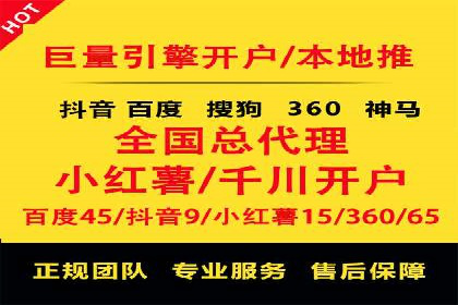 抖音信息流广告代理：从内容到转化的全流程