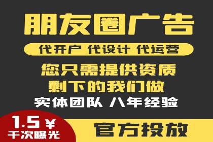 案例剖析：托管竞价SEM助力业绩提升